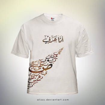 I'm Arabian.  T-Shirt