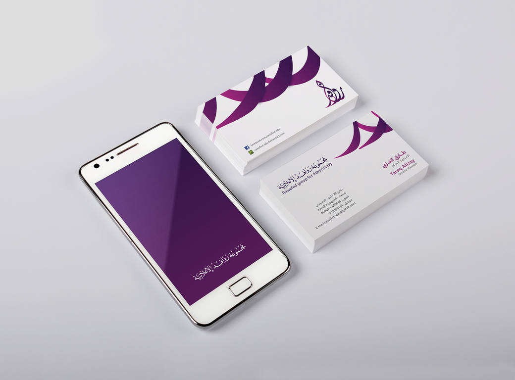 Rawafed - BUSINESS CARD