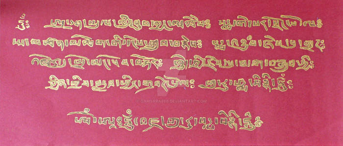 7 Line Prayer to Guru Rinpoche