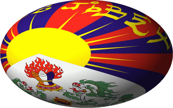 Tibetan Flag Ball