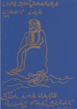 Bodhidharma 2