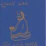 Bodhidharma 3