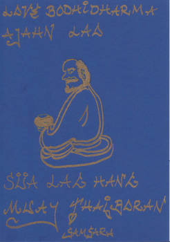 Bodhidharma 3