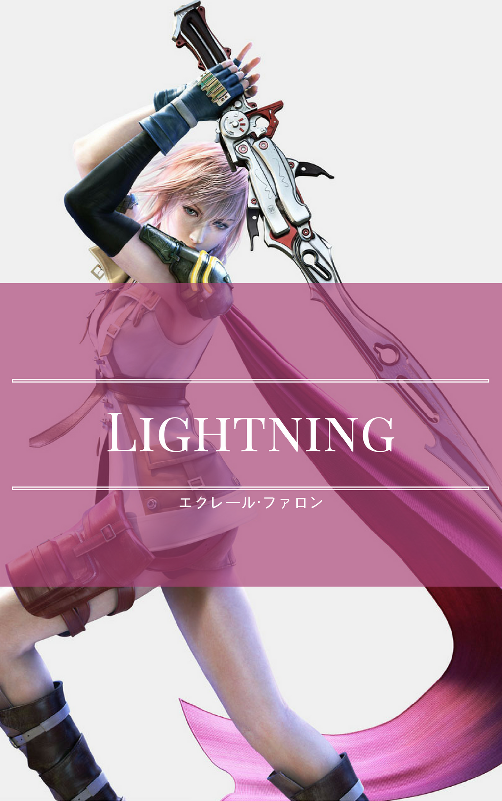 Final Fantasy Xiii Lightning Farron Card Print By Liz Farron On Deviantart Final Fantasy Xiii Lightning Farron Card Print By Liz Farron On Deviantart