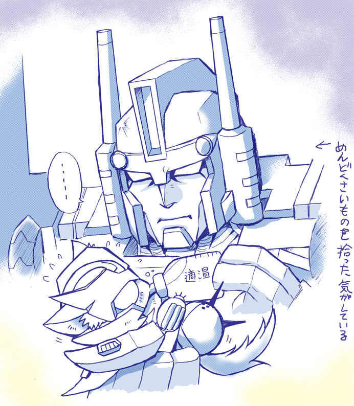 IDW ULTRAMAGNUS and RODIMUS CAT