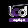 LCD David Arabic Channel Logo