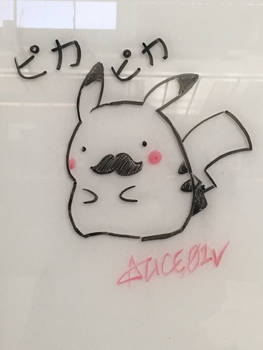 Pika-Stache