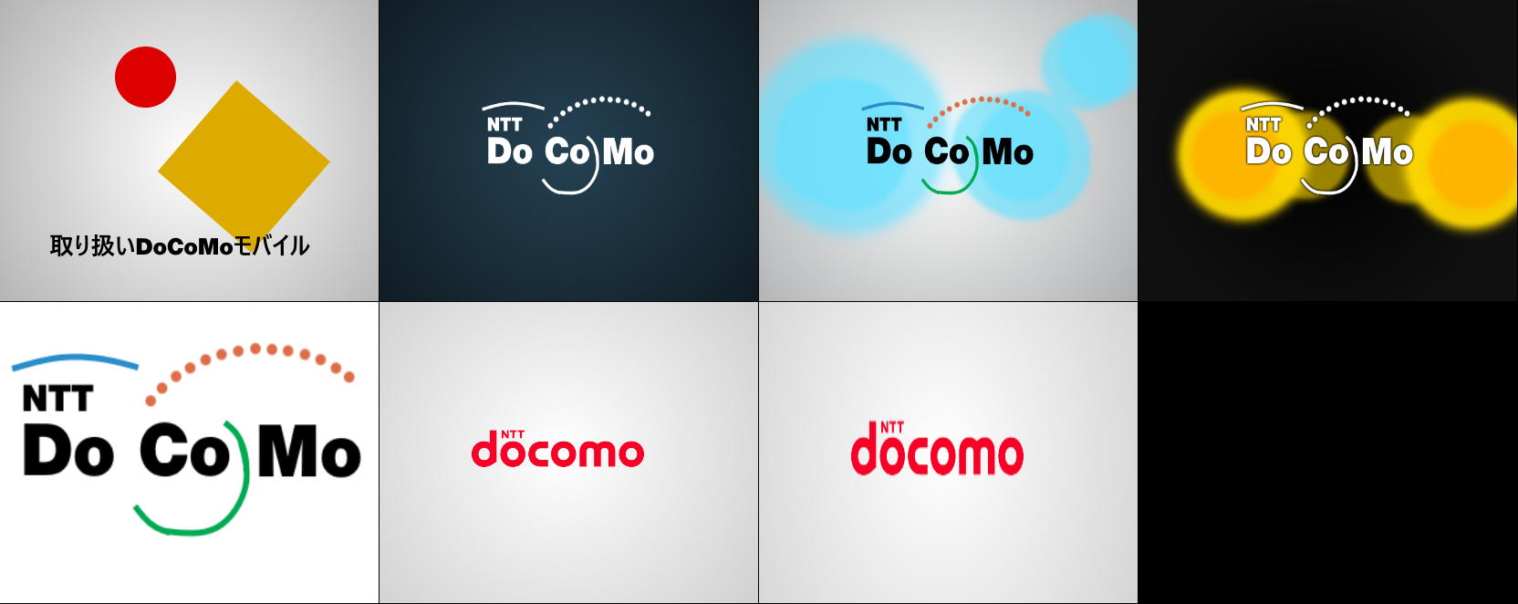 NTT DoCoMo logo remakes(1990's-) by BraydenNohaiDeviant on DeviantArt