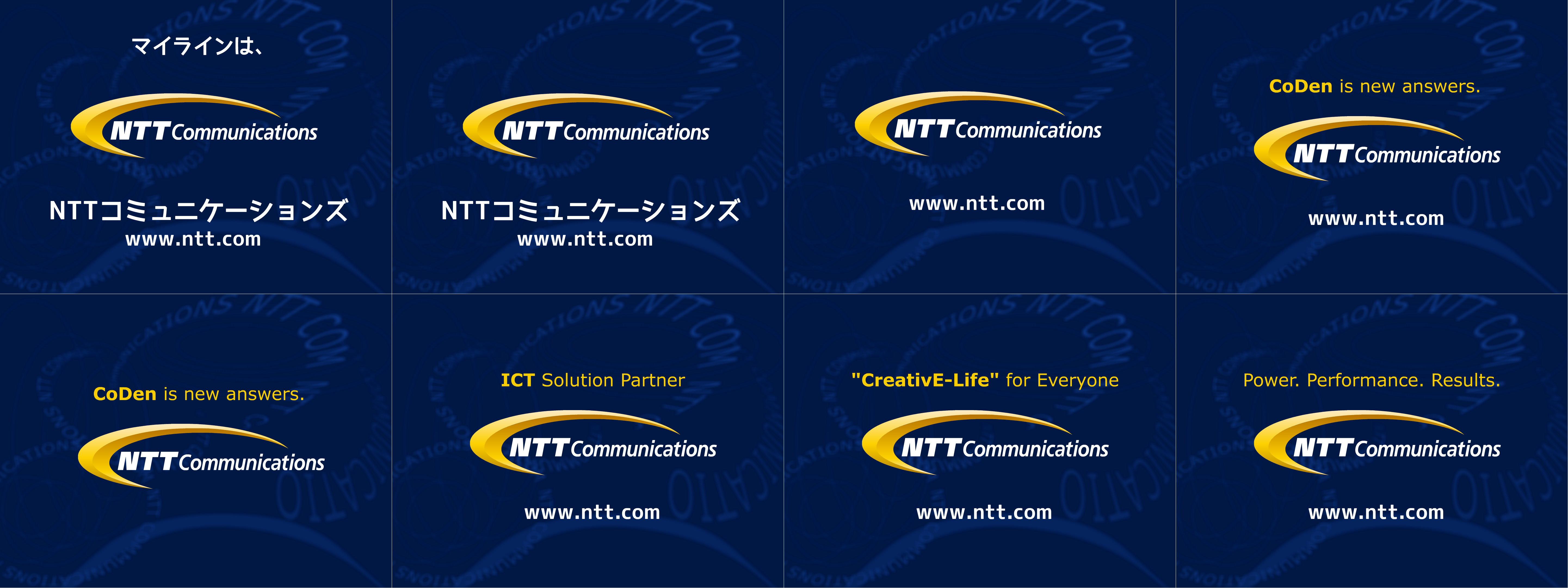Ntt Comm Ntt Communication Logo NTT Communications Nippon Telegraph And