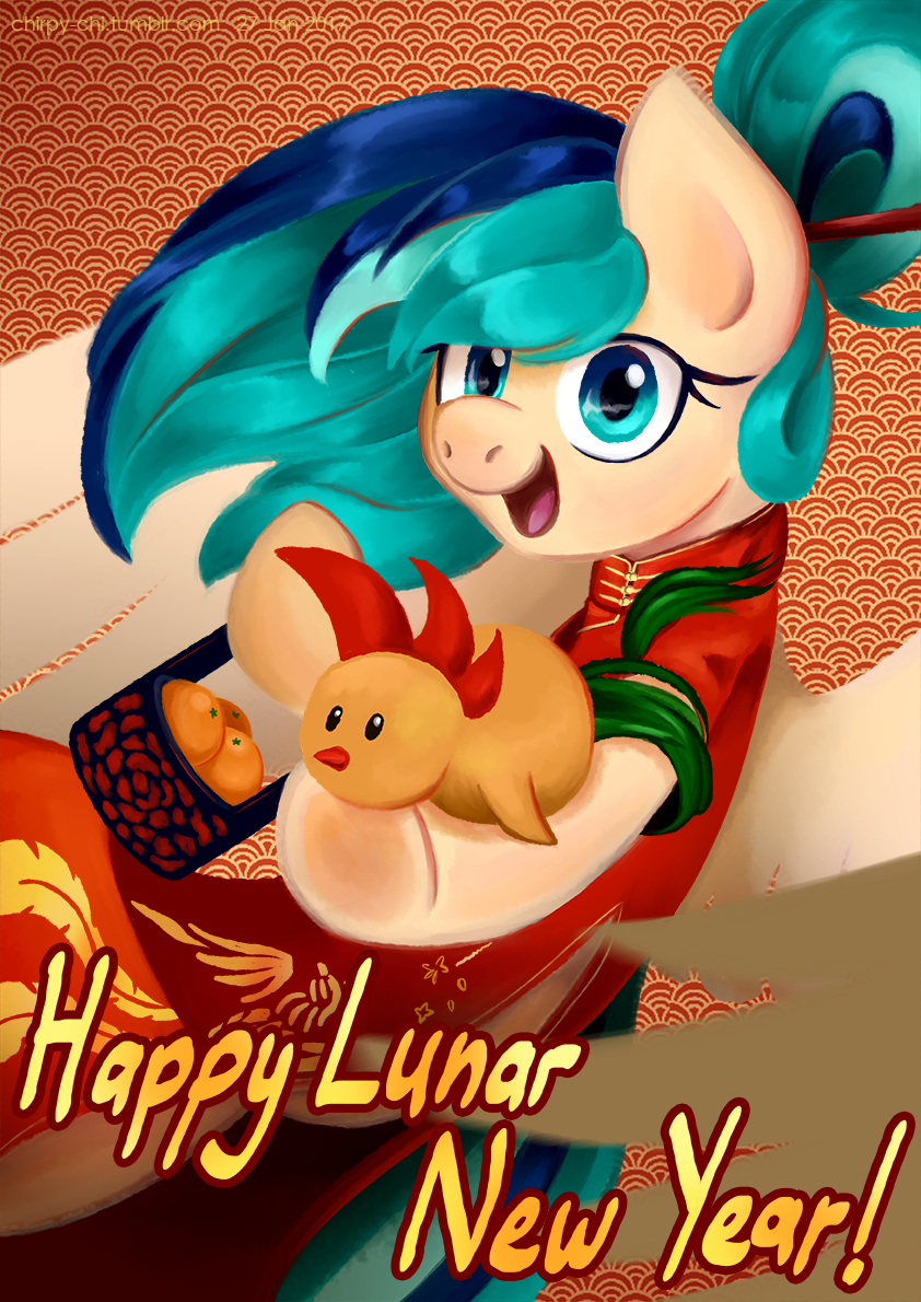 Happy Year of the Rooster!