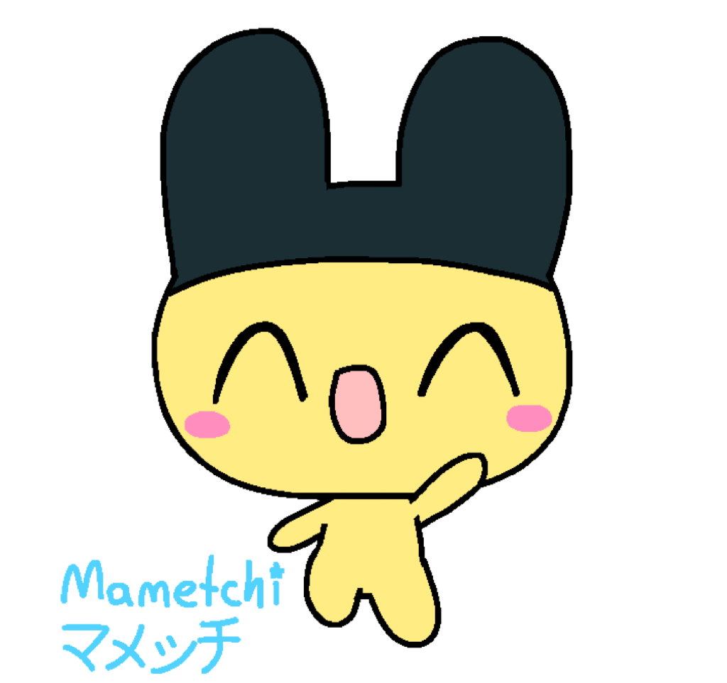 Request Mametchi By Emi Chan2003 On Deviantart Request Mametchi By Emi Chan2003 On Deviantart