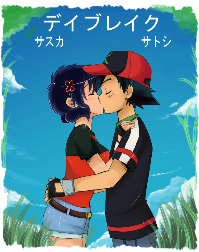 Daybreak Satoshi And Sasuka By Skydrew On Deviantart Daybreak Satoshi And Sasuka By Skydrew On Deviantart
