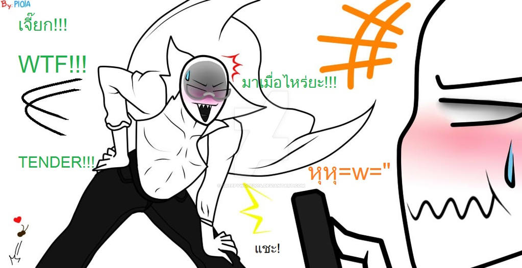 Trender man is so HOT 2 by CreepyWolf2014 on DeviantArt