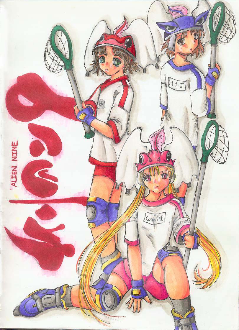 The Alien Party of School 9 by chisana