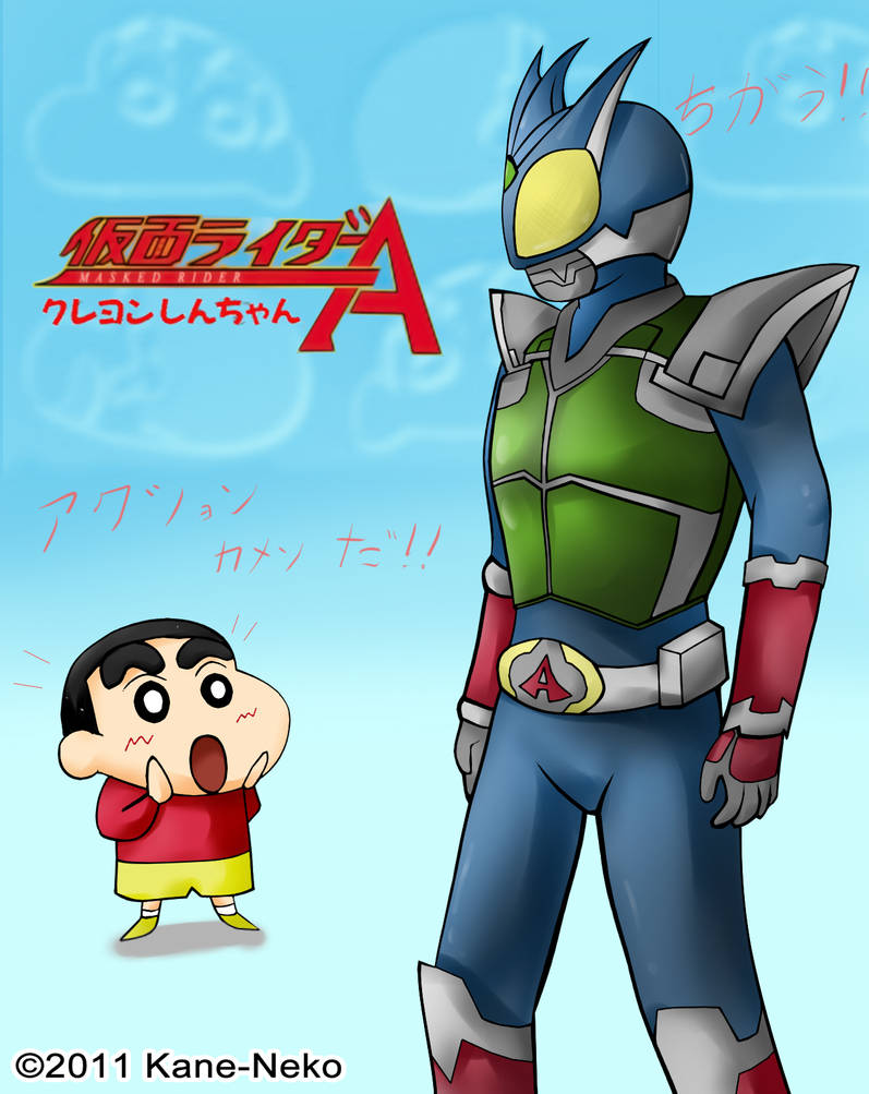 Shin Chan Speed R Kamen Rider Action shinchan 2 by KANE-NEKO on DeviantArt
