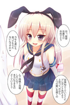 Kancolle - it's my birthday but Shimakaze says.. 2