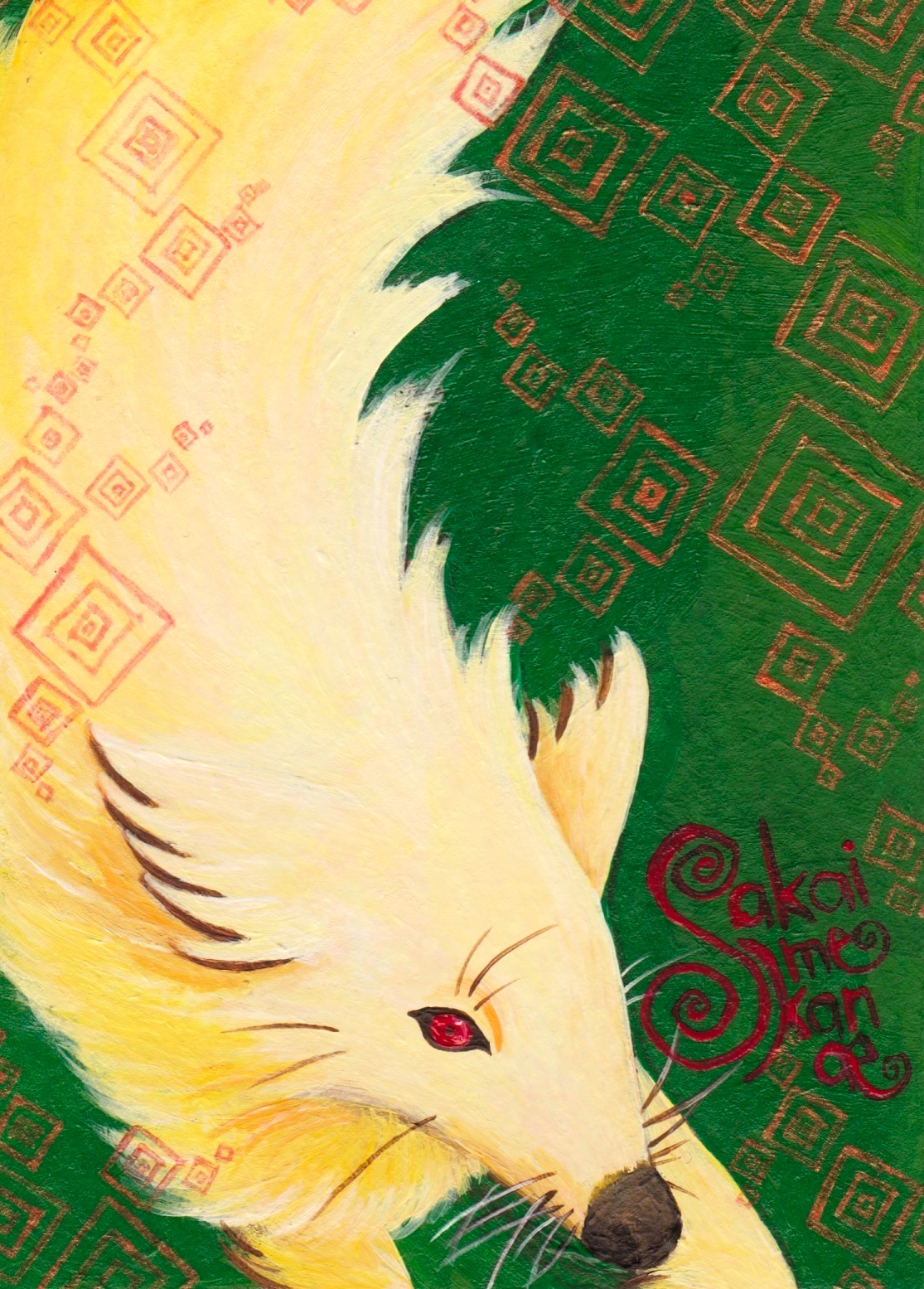 The Spirit Dog