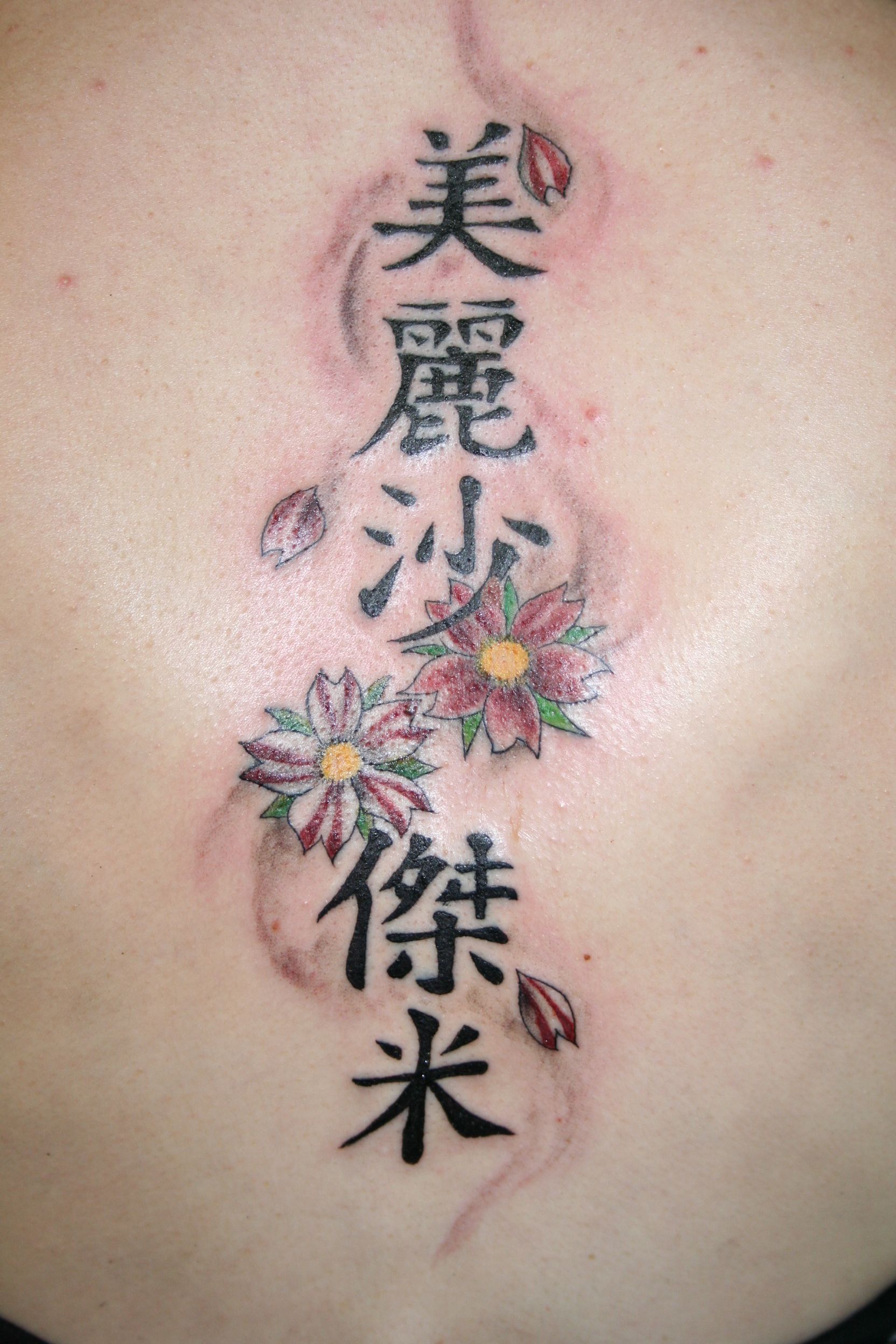 Kanji Flower Tattoo