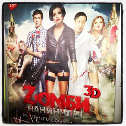 Zombie Fever 3D Movie!!