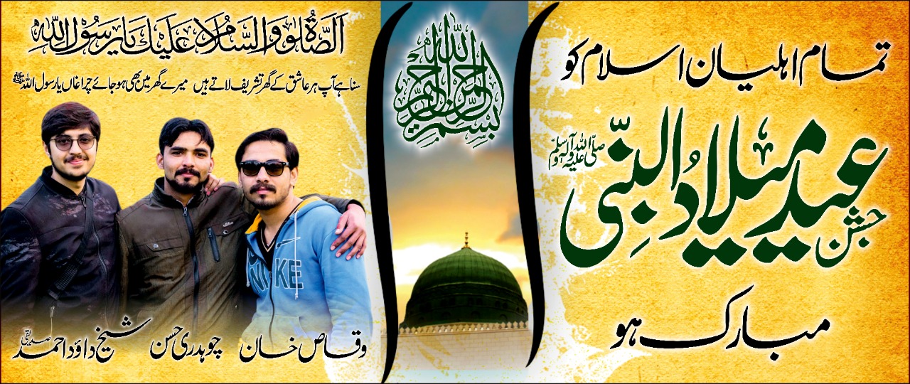 Waqas Khan Islamic design, wallpaper, background by Waqas-khan007 on DeviantArt Waqas Khan Islamic design, wallpaper, background by Waqas-khan007 on DeviantArt