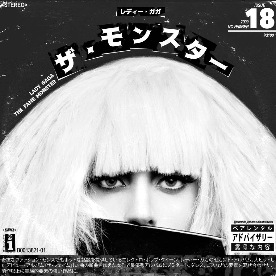 Lady Gaga - The Fame Monster Fanmade Cover 2 by fnmadejapanesecovers on  DeviantArt
