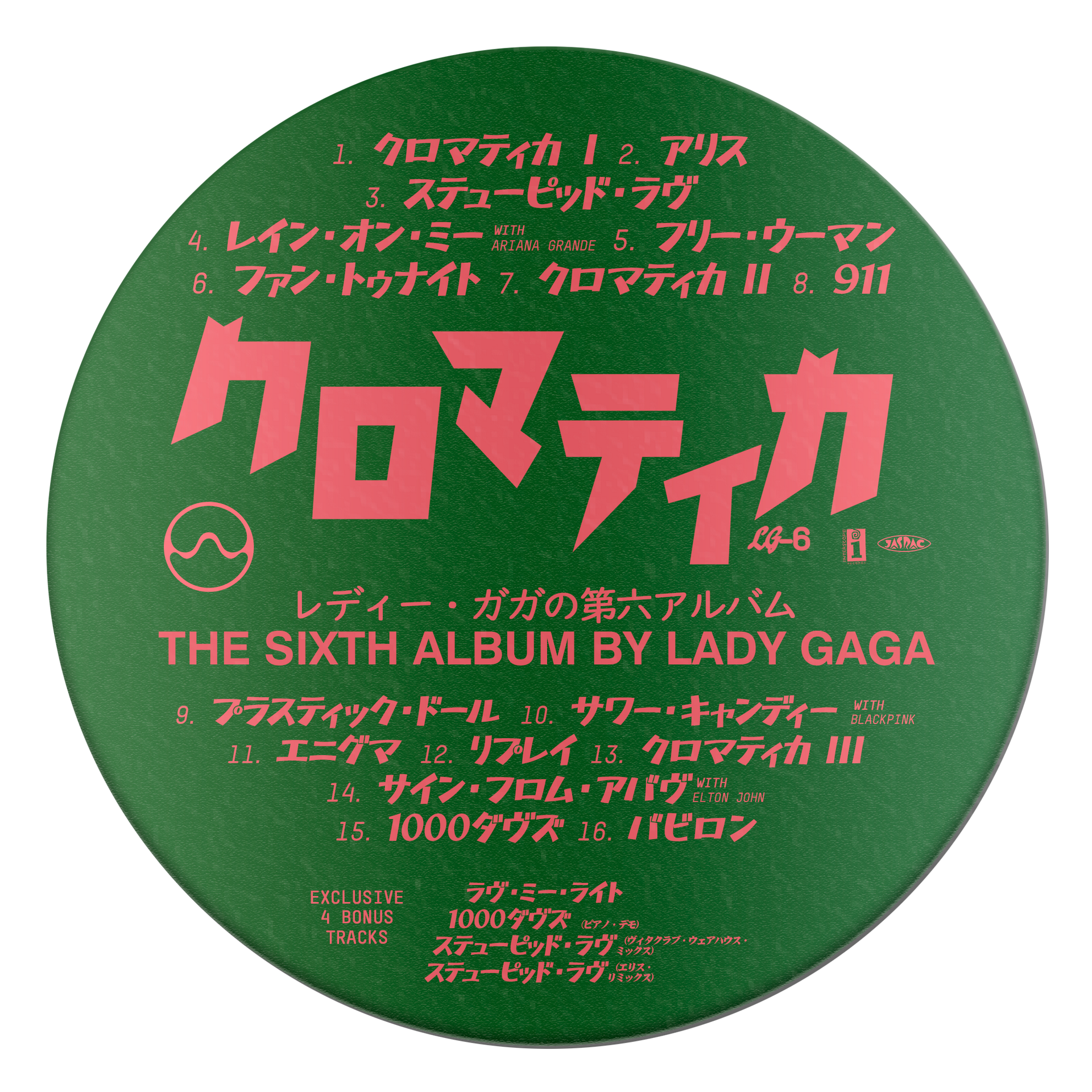 Lady Gaga Chromatica Fanmade Japanese Sticker By Fnmadejapanesecovers On Deviantart Lady Gaga Chromatica Fanmade Japanese Sticker By Fnmadejapanesecovers On Deviantart