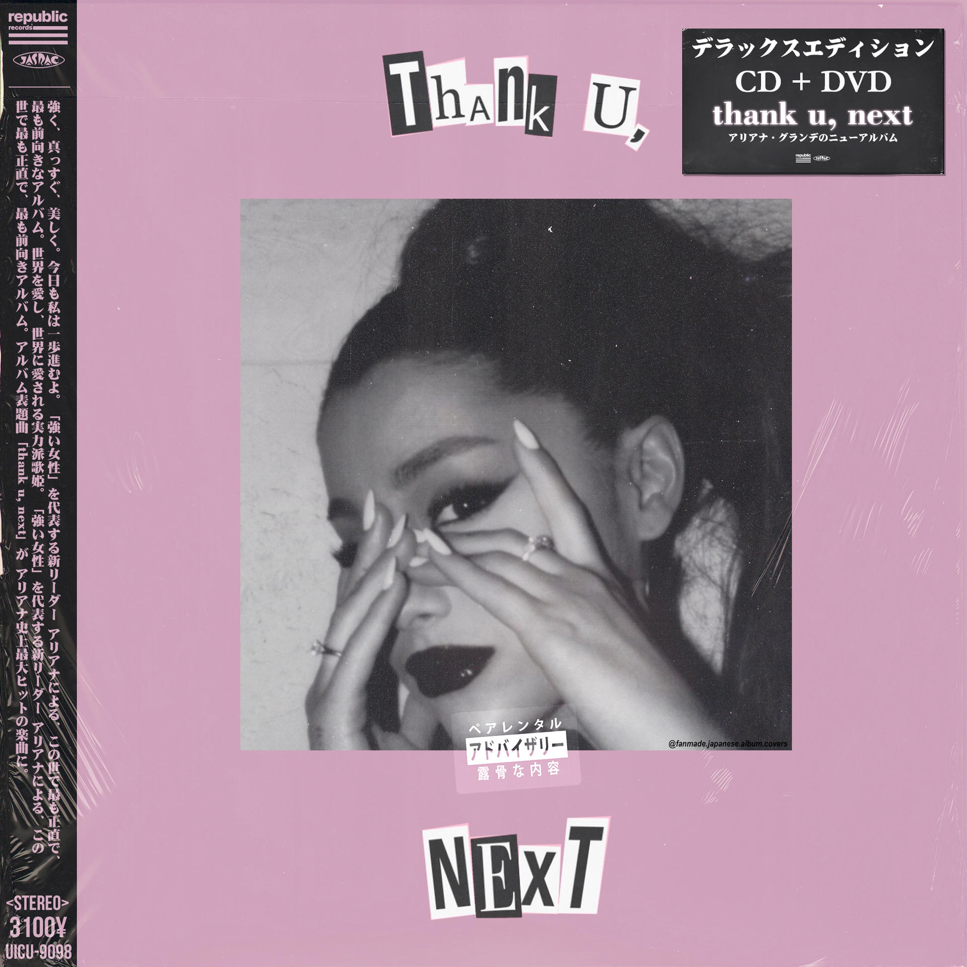 Ariana Grande - thank u, next Fanmade Cover 2 by fnmadejapanesecovers on  DeviantArt