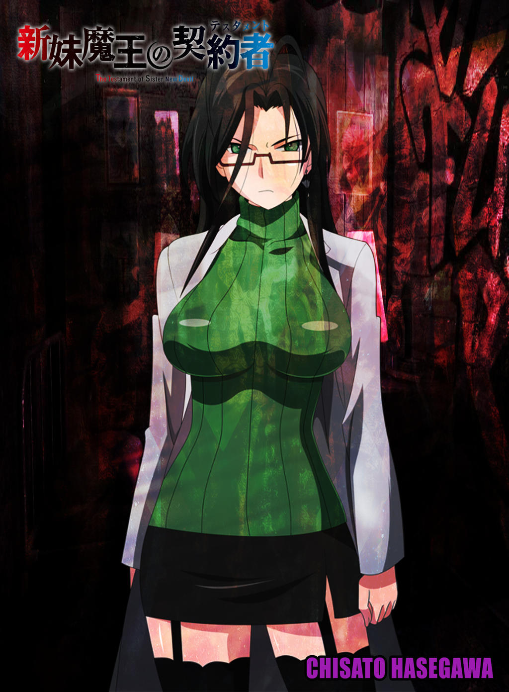 Shinmai Maou No Testament Chisato Hasegawa N 1 By BLACKrangers123 On shinmai-maou-no-testament-chisato-hasegawa-n-1-by-blackrangers123-on