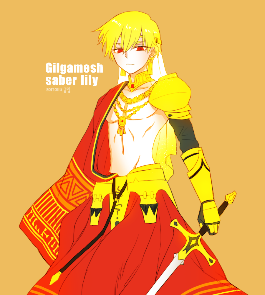 fate grand order gilgamesh saber lily