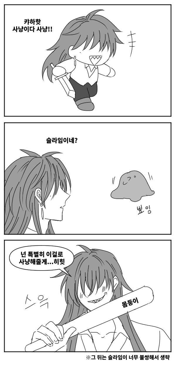 Hack by cds060 on DeviantArt