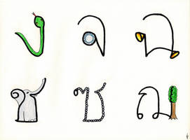 Thai alphabet illustrations (2 of 8)