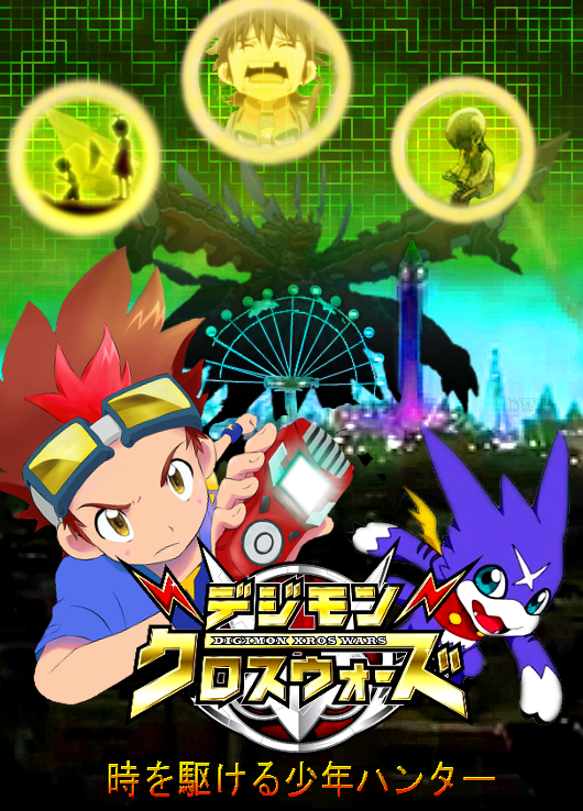 [April's Fool Day] Digimon Xros Wars - The Movie