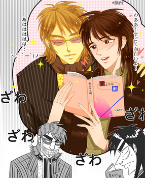 Kazuya's book