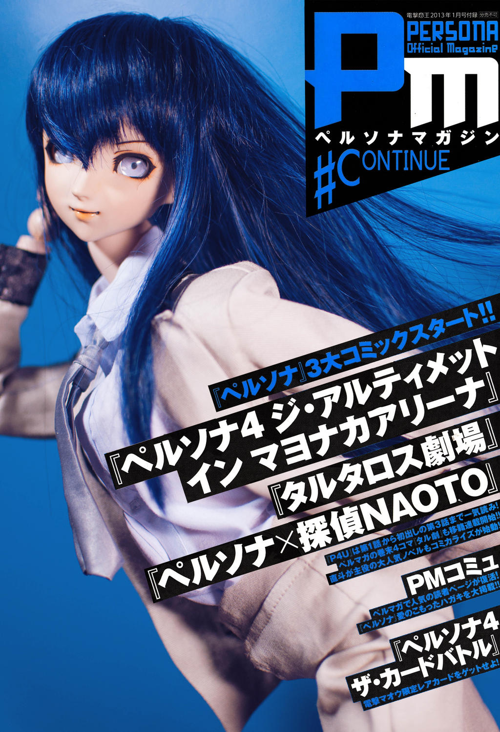 Persona X Detective Naoto By Shiroganeigh On Deviantart Persona X Detective Naoto By Shiroganeigh On Deviantart