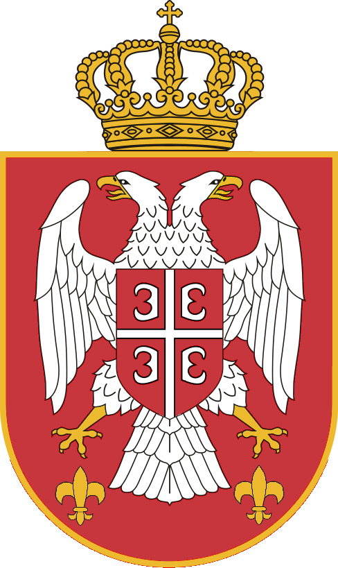 Герб сербии Герб сербии