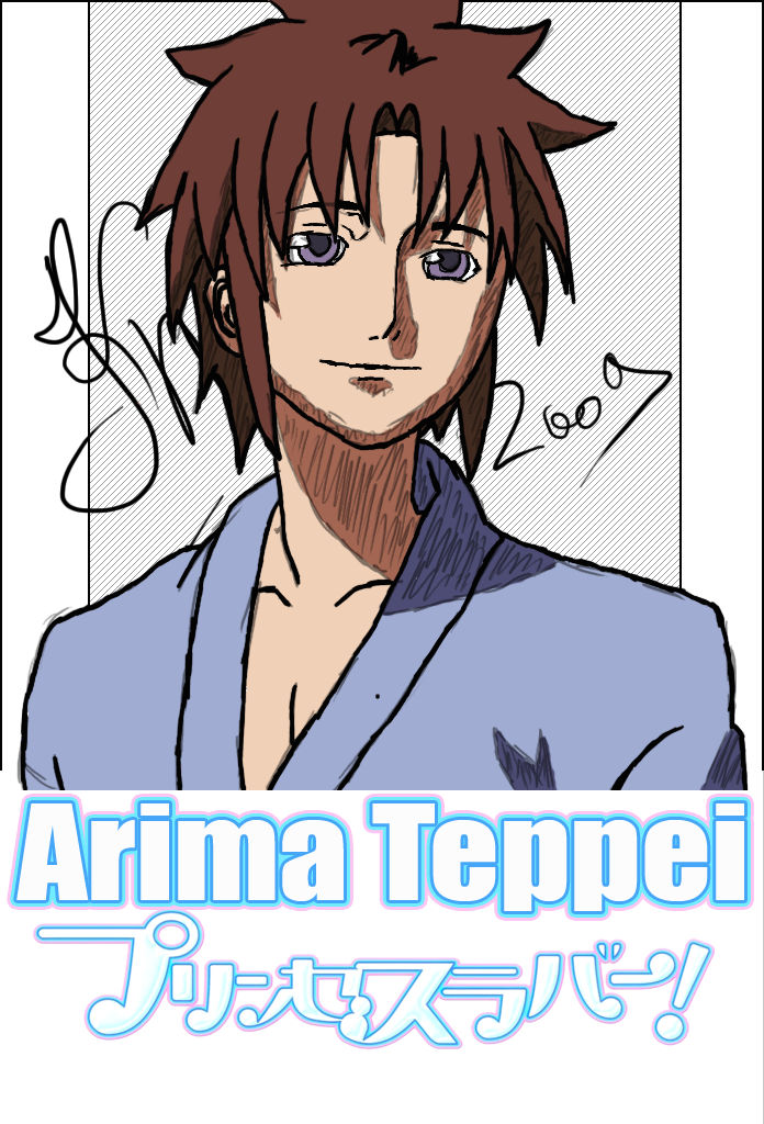 Arima Teppei By Anakensky On Deviantart Arima Teppei By Anakensky On Deviantart