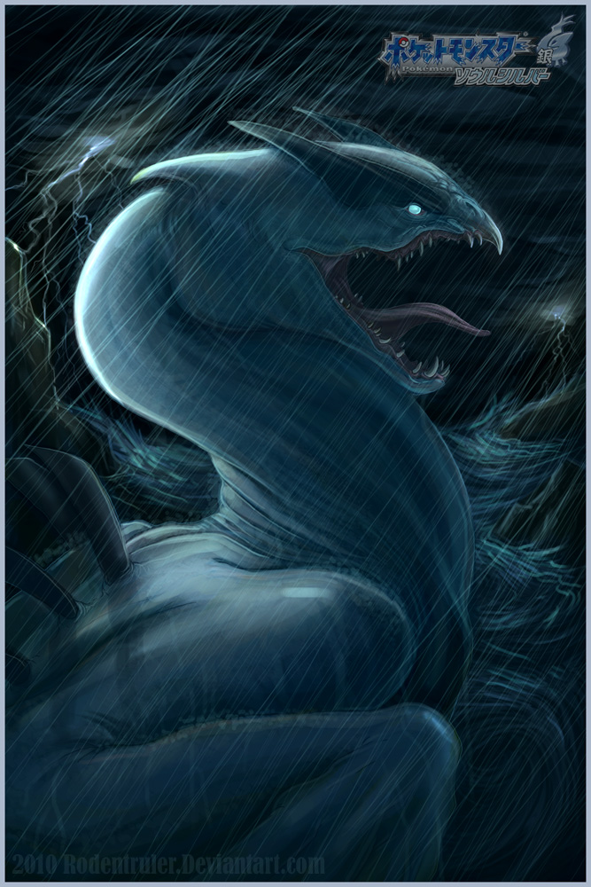 SoulSilver: Lugia