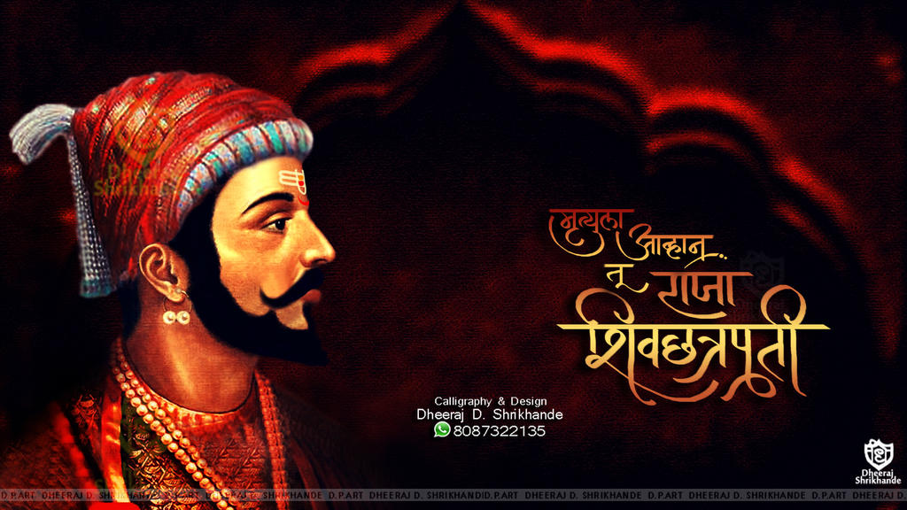 Featured image of post Shivaji Maharaj Photo Hd New A new month means a new bullet journal cover