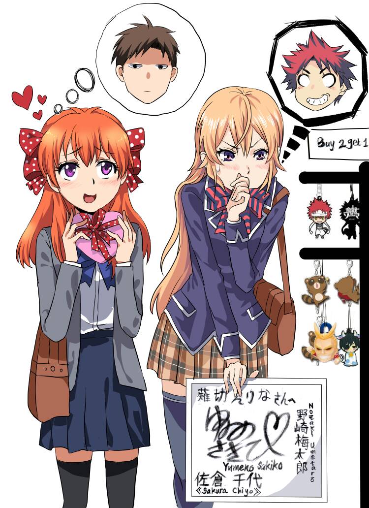 Soma Yukihira and Erina Nakiri Render by EllineNikki on DeviantArt