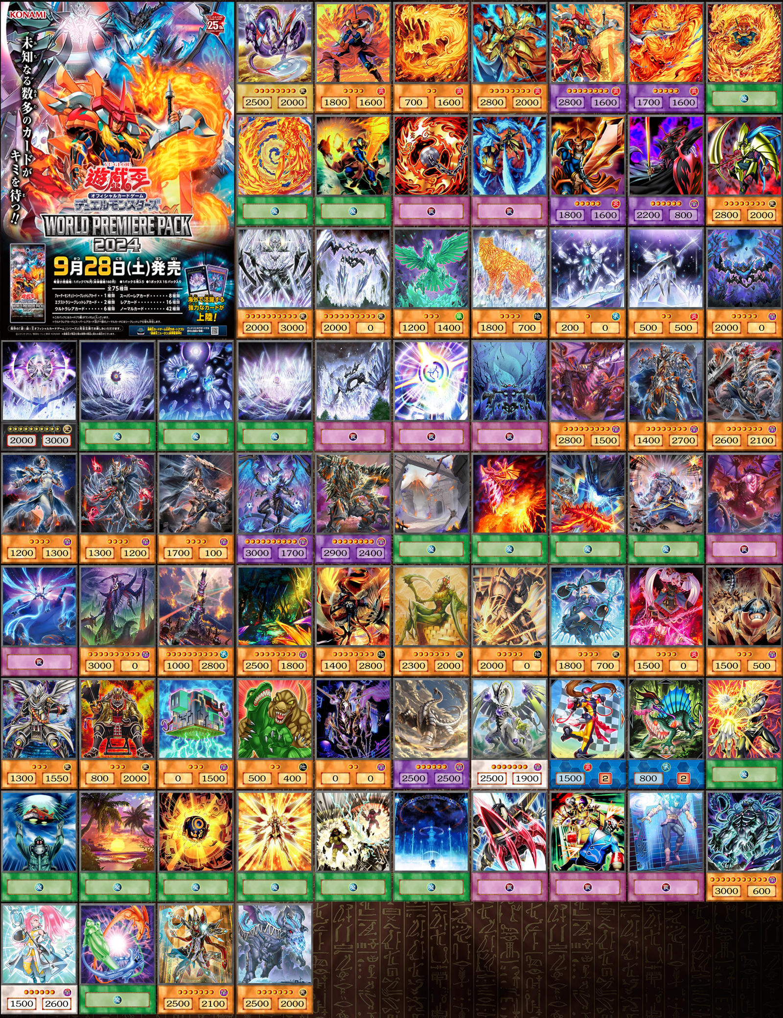 world premiere cards yugioh YU-GI-OH! OCG DUEL MONSTERS PACK 2026 THE LAST TWO CARDS!'