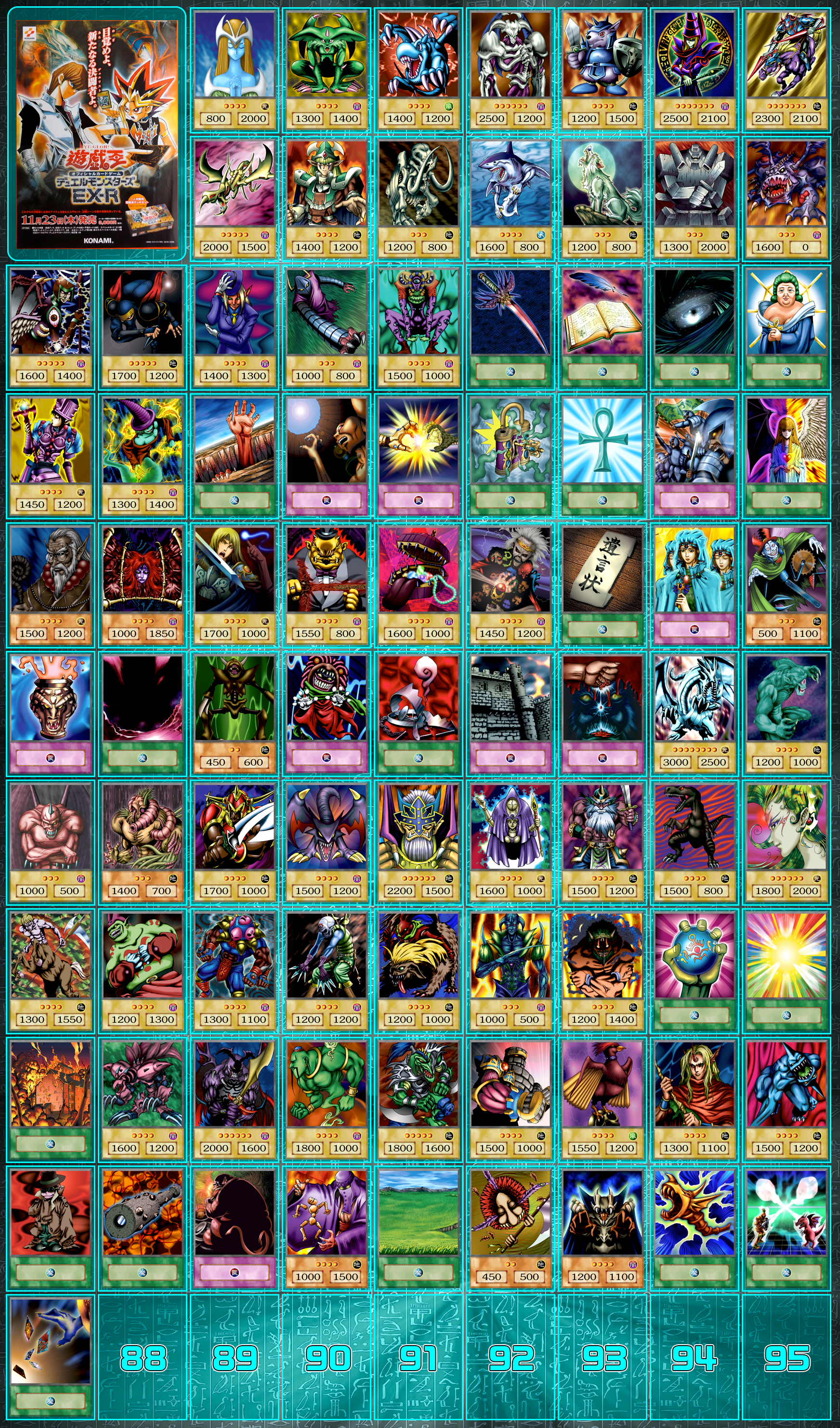 yugioh 5ds starter deck list Legendary Collection Yu-Gi-Oh! Official player and collector. cardcluster