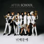 After School - Because of You