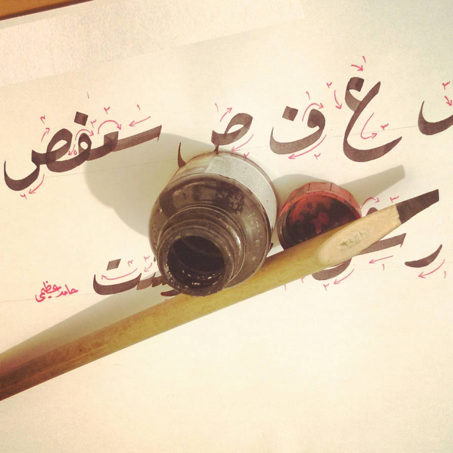 Ruqua Script (Jdeed) by Maxelmeena on DeviantArt