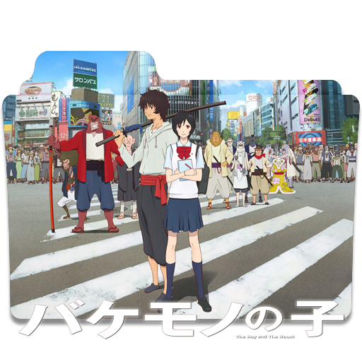 Bakemono No Ko Bakemono No Ko