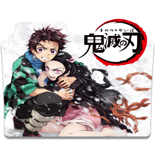 Kimetsu no Yaiba Kyoudai no Kizuna Folder Icon by DarkDirtyDanny on  DeviantArt