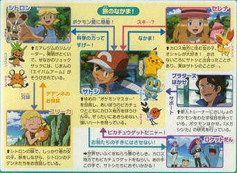 Satoko Ketchum User Profile Deviantart Satoko Ketchum User Profile Deviantart