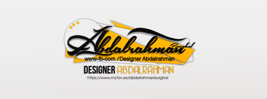 Designer Abdalrahman 2014-2015