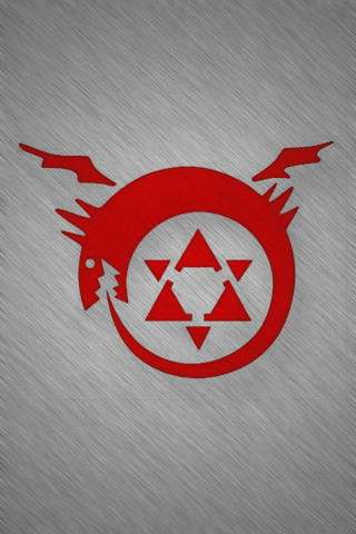Ouroboros - For iPhone by Kexim on DeviantArt Ouroboros - For iPhone by Kexim on DeviantArt