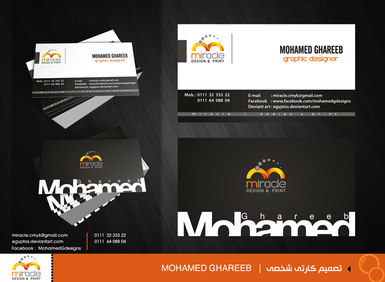 My New Design | My Business Card Designs :)