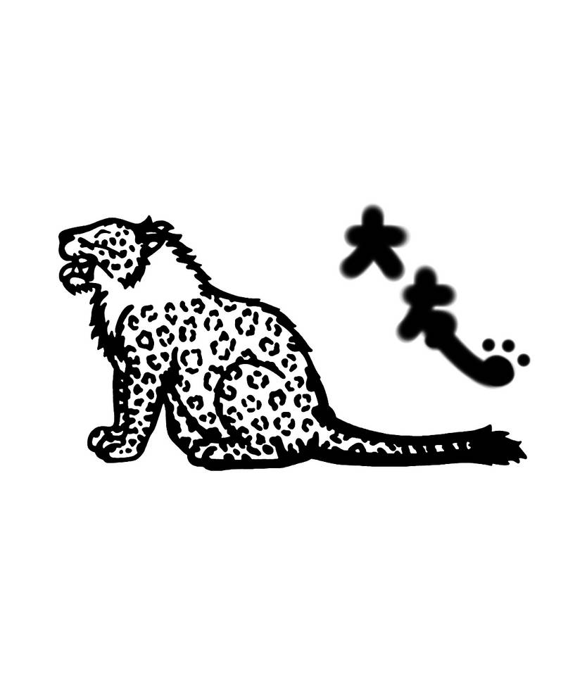 Leopon by africanhyena on DeviantArt